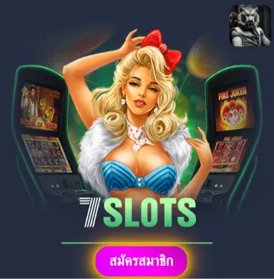 SLOTKING777 - ปั่นสล็อตกับเรา แล้วรับเงินจริงไปเลย ไม่ต้องรอ